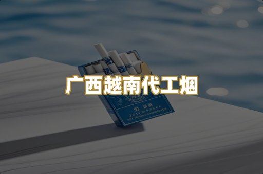 日本烟爆珠系列